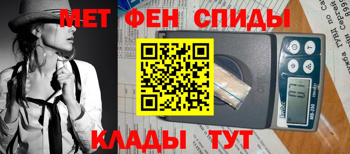 АМФ 97% Тихвин