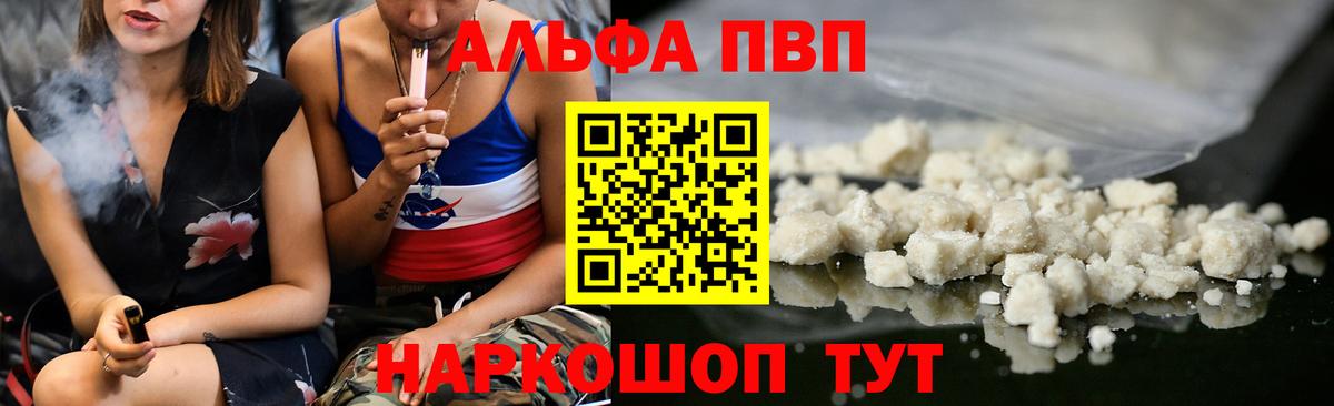 Alfa_PVP СК КРИС Тихвин