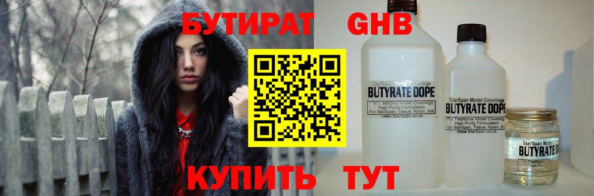 Канабис  Тихвин  Цена  ГАШИШ  МЕФ кристаллы  Экстази  МЕТ  ГАШ  Амфетамин кристаллы  МДМА  Вход с VPN  МЕФ 