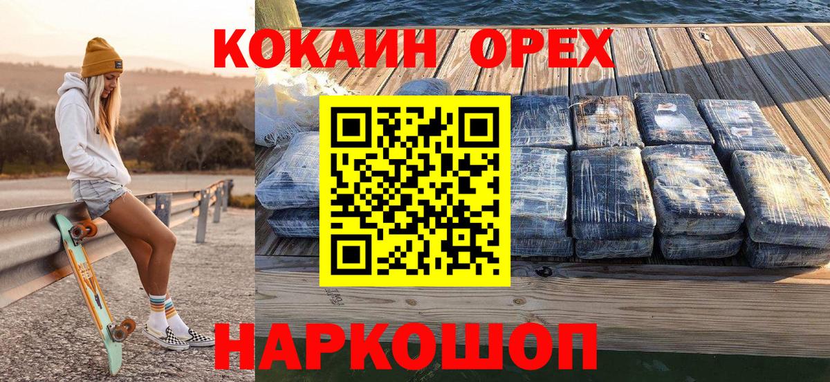 Тихвин  цены наркотик  Вход с VPN  COCAIN Боливия 
