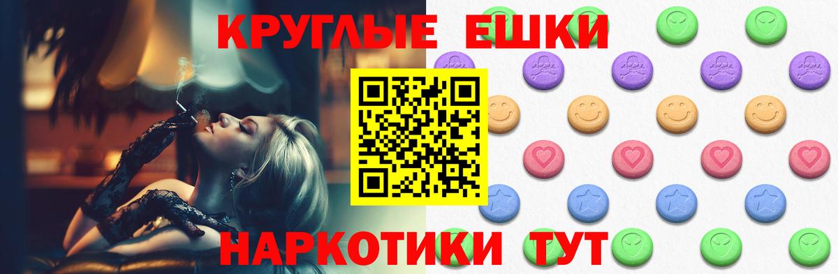 Ecstasy 280 MDMA Тихвин