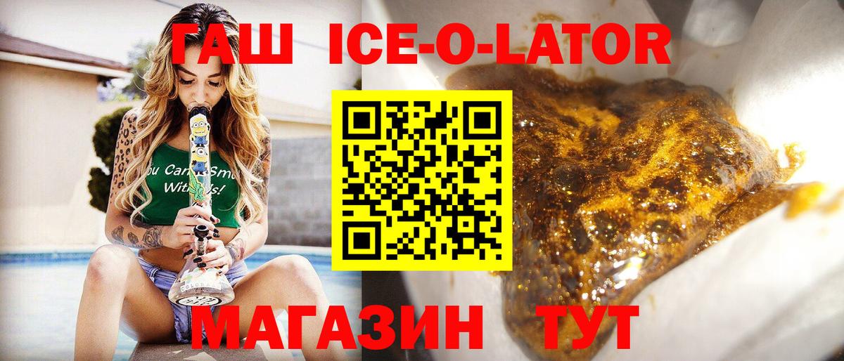 Тихвин  наркота  Вход с VPN  ГАШИШ Изолятор 