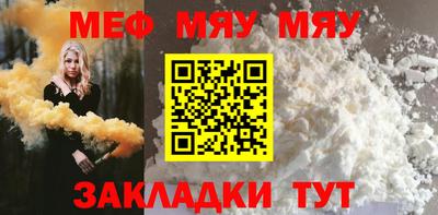 дурь Краснознаменск