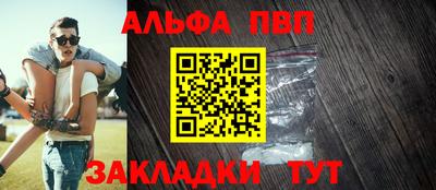 jwh Краснодар
