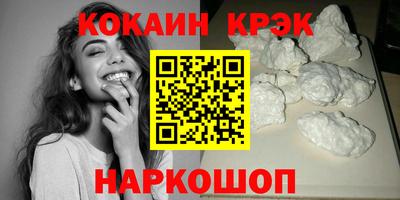 стафф Краснокаменск