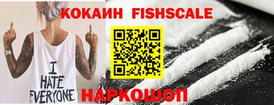 стафф Краснокаменск