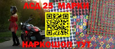 стафф Краснокаменск