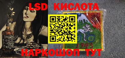 стафф Краснокаменск