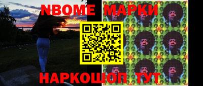 стафф Краснокаменск