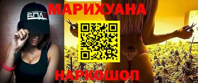дурь Краснознаменск