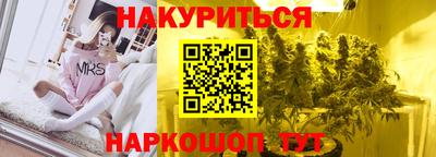 дурь Краснознаменск