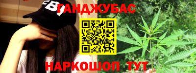 стафф Краснокаменск