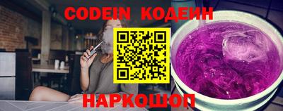 стафф Краснокаменск