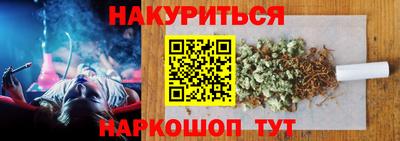 jwh Краснодар