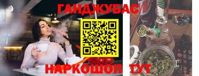 дурь Краснознаменск