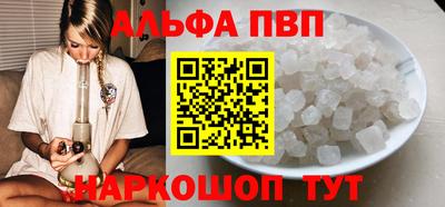 дурь Краснознаменск