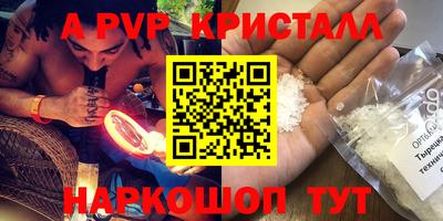 дурь Краснознаменск