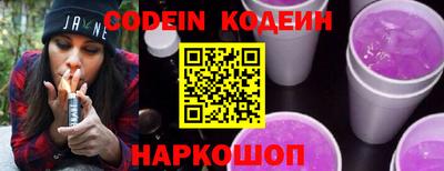 jwh Краснодар