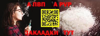 стафф Краснокаменск