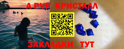 дурь Краснознаменск