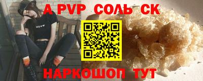 jwh Краснодар