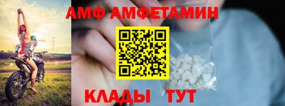 стафф Краснокаменск