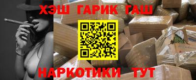 jwh Краснодар