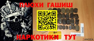 дурь Краснознаменск