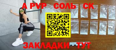 дурь Краснознаменск