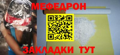 стафф Краснокаменск