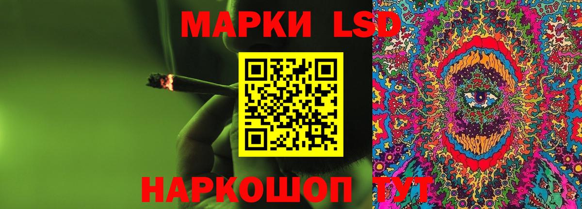 Лсд 25 экстази ecstasy  Вход с VPN  гидра как зайти  Тихвин  LSD-25 экстази 