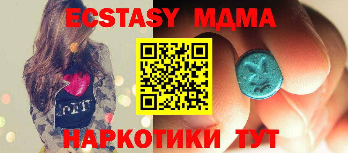 Тихвин  МДМА crystal  Вход с VPN 