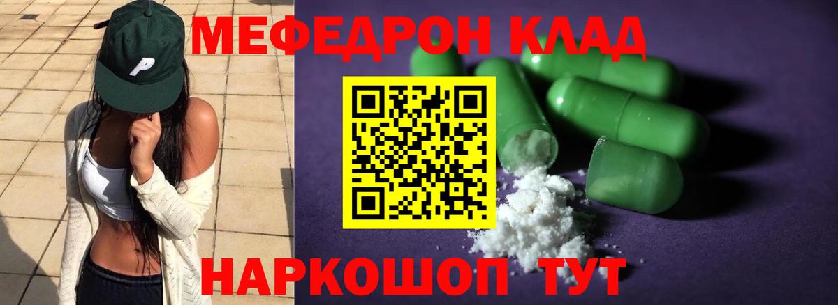 МЕФ мука Тихвин