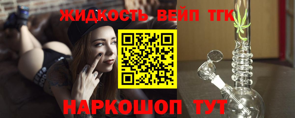 ТГК Wax  закладка  Тихвин  Вход с VPN 